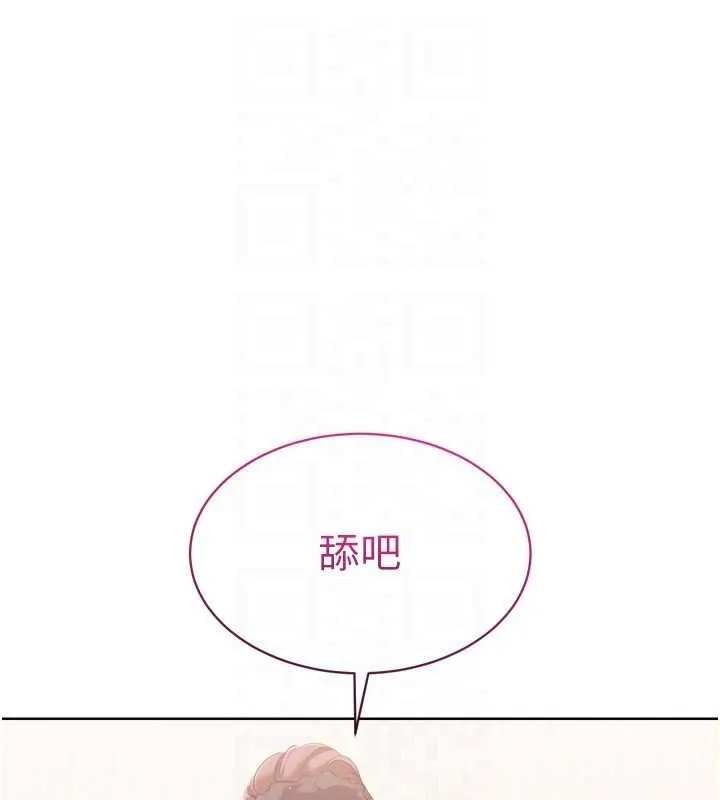 第39话-你就这么想为我服务? 130